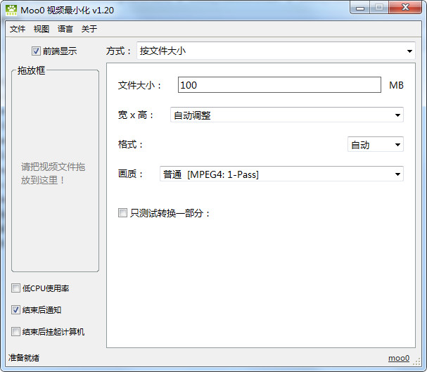 常用工具软件，常用工具软件试题（瞬间提升你的电脑性能和工作效率）