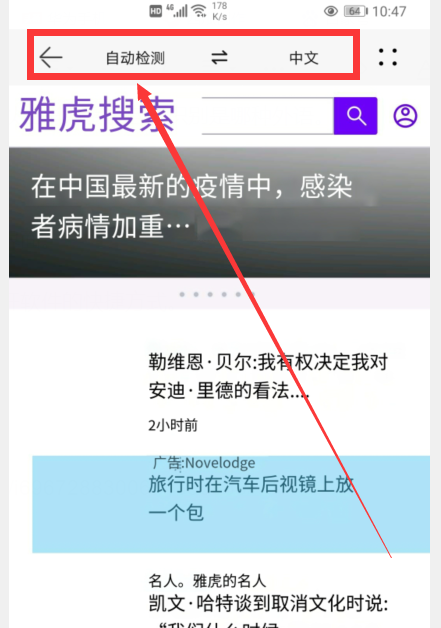 华为手机底部三个按键怎么设置，华为手机怎么改变底下三个按键的顺序（原来还隐藏了6个小功能）