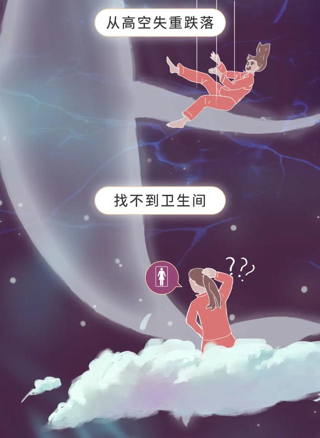 梦见舌头掉了的意思，做梦梦到自己舌头掉了是什么意思（预示身体5大问题）