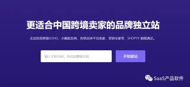 外贸b2**站，b2b电子商务网站大全（跨境电商工具有哪些）