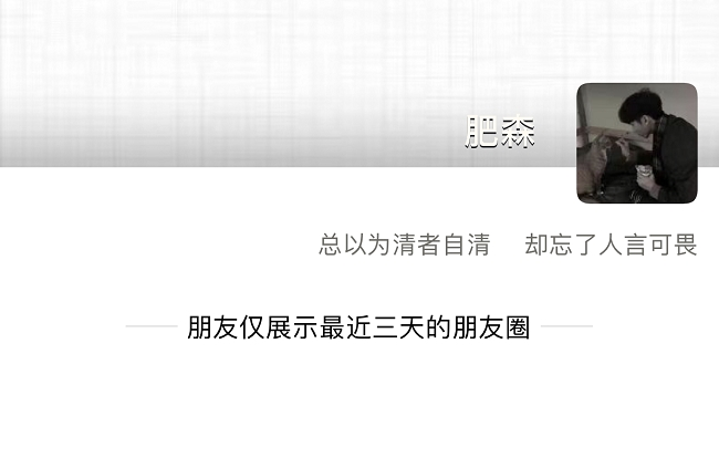 朋友圈签名怎么设置(朋友圈怎么设置个性签名)