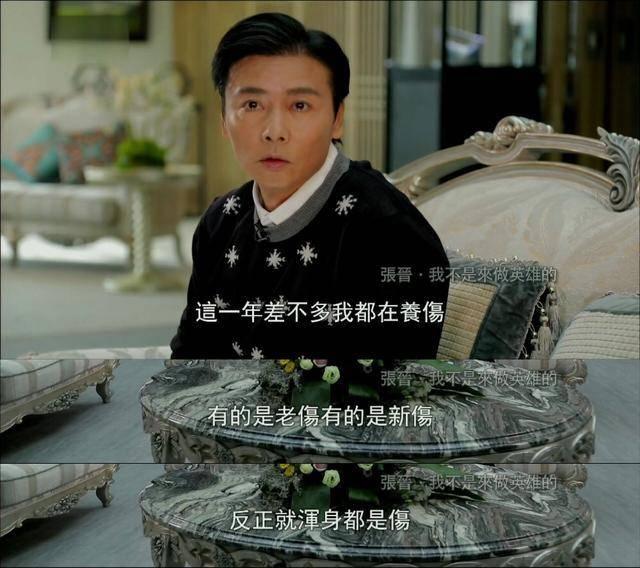 拍戏不要命！林志玲坠马骨折、张晋差点失明、彭于晏被踢关键部位