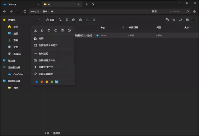 文件管理器在哪里,文件管理器在哪里打开(微软你快去收购了吧) 文件管理器在哪里,文件管理器在哪里打开(微软你快去收购了吧)