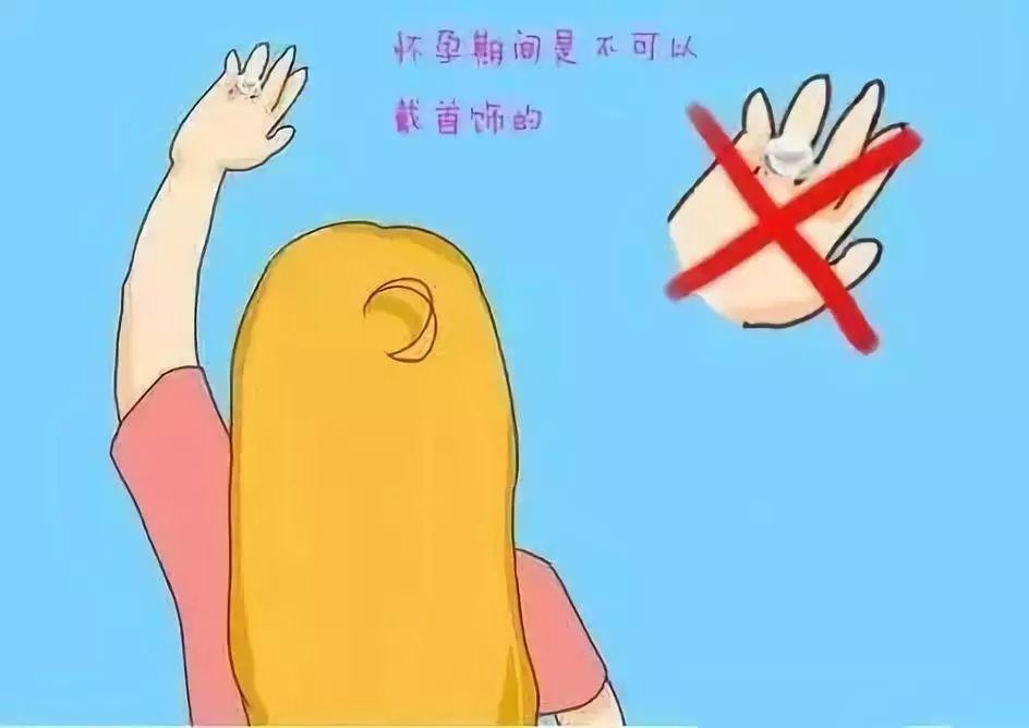 砭石手链孕妇可以戴吗，砭石手链孕妇可以戴吗左手（怀孕期间可以戴首饰吗）