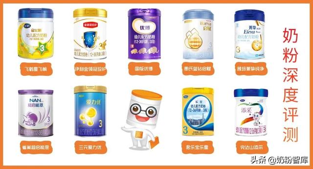 哪些是国产奶粉，金领冠珍护、飞鹤星飞帆、国版优博等9款奶粉深度评测