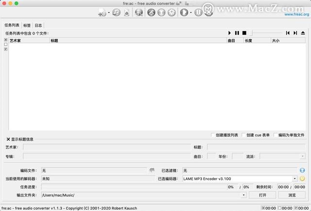 mp3音乐下载，怎么使用手机下载MP3音乐（<音频和CD格式转换器>）