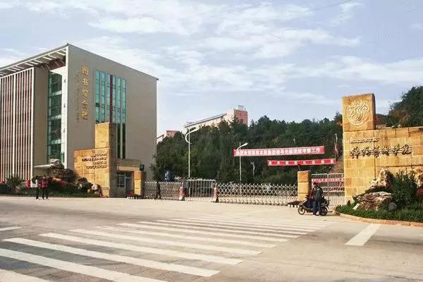 四川省绵阳市艺术学校（四川文化艺术学院发布2020年招生简章）