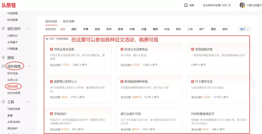如何利用手机赚钱(怎么可以用手机挣钱)