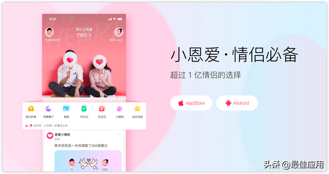 zenly为什么安卓用不了，zenly安卓用不了怎么办（七夕脱单后情侣一定要体验的8款APP）