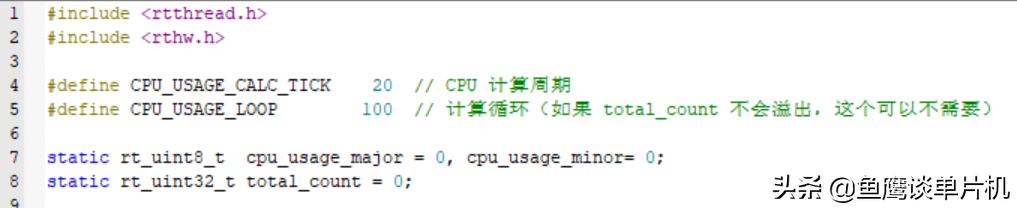 浮点运算对单片机 单片机里面的CPU使用率到底该怎么计算？