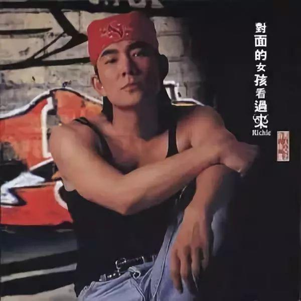 给你们歌词，给你们歌词背后的故事（1990—1999十年风雨十年歌）