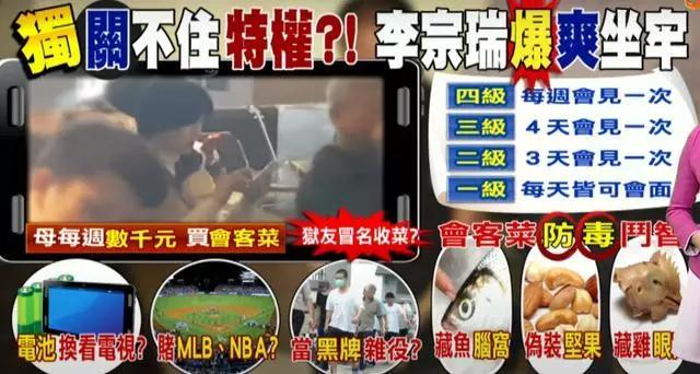 关颖给李宗瑞吹箫图，60位艺人93段视频（富少李宗瑞的风流史）