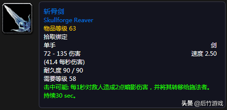 开荒也要美型！《魔兽世界》怀旧盗贼升级剑类武器盘点（双阵营）