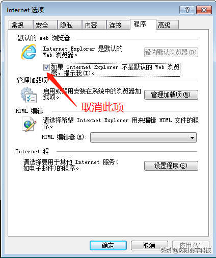 如何切换成ie浏览器，如何将网页切换成IE网页（如何设置IE浏览器<图文版>）