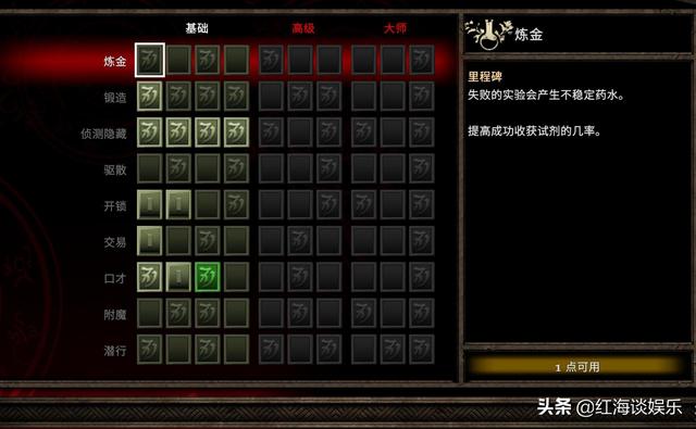 阿玛拉王国惩罚修改器，王国纪元修改器（惊艳与遗憾并存的《阿玛拉王国）