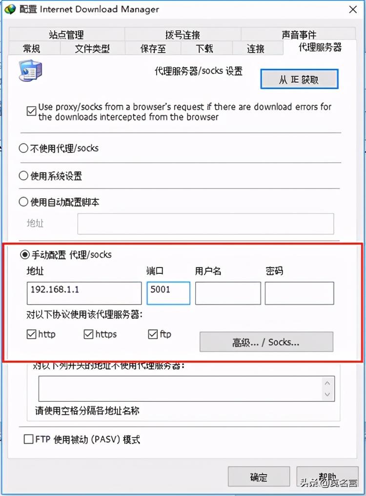 网页代理设置怎么设置（网络代理服务器设置）