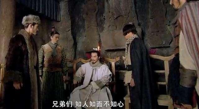 火并王伦里的火并是什么意思，杀王伦不是火并而是背叛