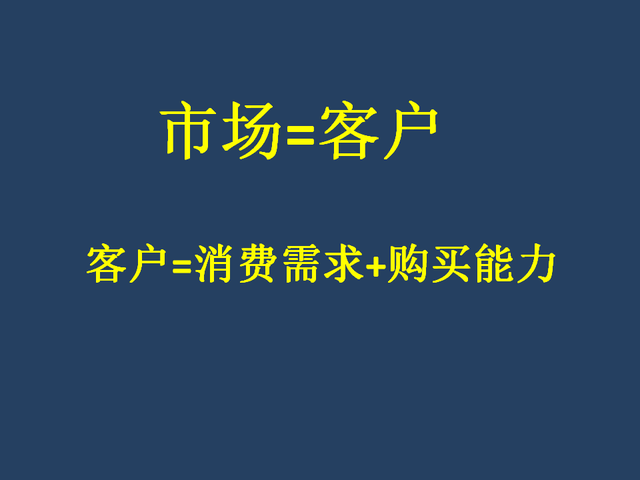 市场经济是什么，什么是市场经济（究竟市场经济是什么东西）