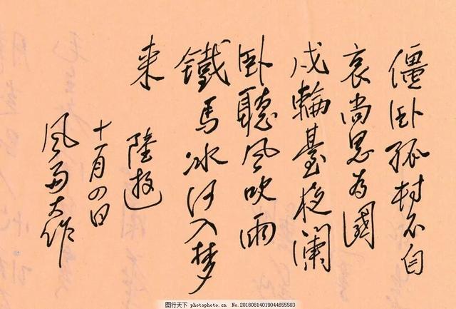 什么风大作四字成语，什么风大作（五月十四日风雨大作）