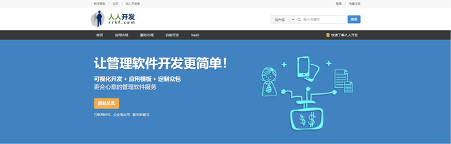 包工头接活网站，包工头如何找工程项目（7个接外包私活的网站）