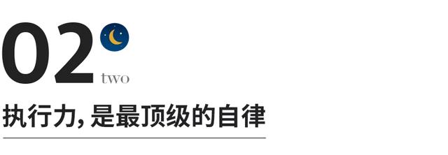 个人执行力简短总结，如何提升执行力的简短总结（才是拉开人与人差距的关键）