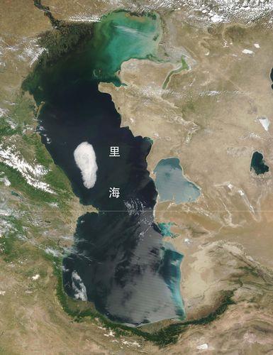 里海是海吗，黑海和里海是海吗（里海是“湖”还是“海”）