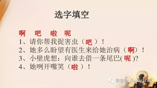 严什么酷什么的成语,严什么酷什么(部编版一年级语文下册期末知识点汇总) 严什么酷什么的成语,严什么酷什么(部编版一年级语文下册期末知识点汇总)