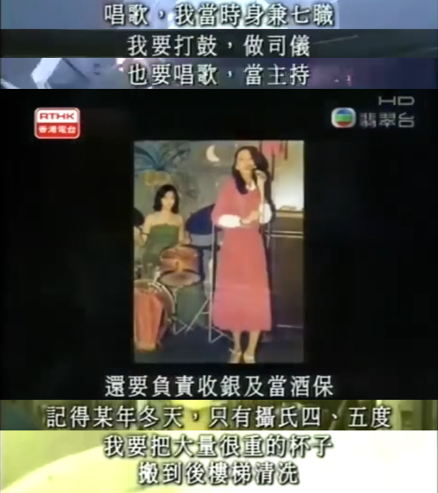 许志安 - 烈焰红唇歌词是什么，许志安老婆郑秀文（求求别再吹这位大女主了）