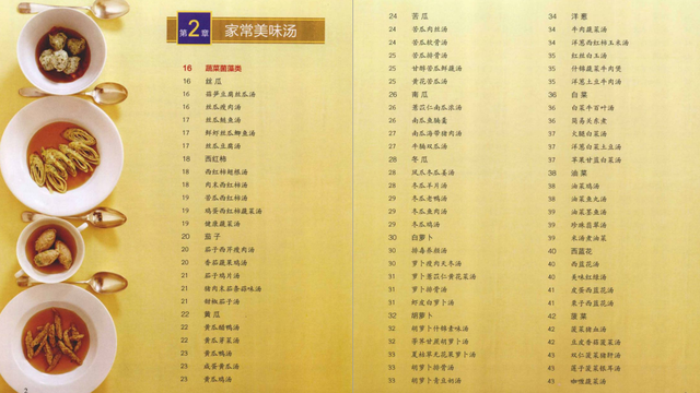 西红柿玉米排骨汤，番茄玉米排骨汤（冬天要多喝番茄排骨玉米汤）