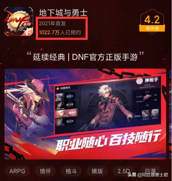 dnf手游什么时候上线国服，dnf手游国服公测时间