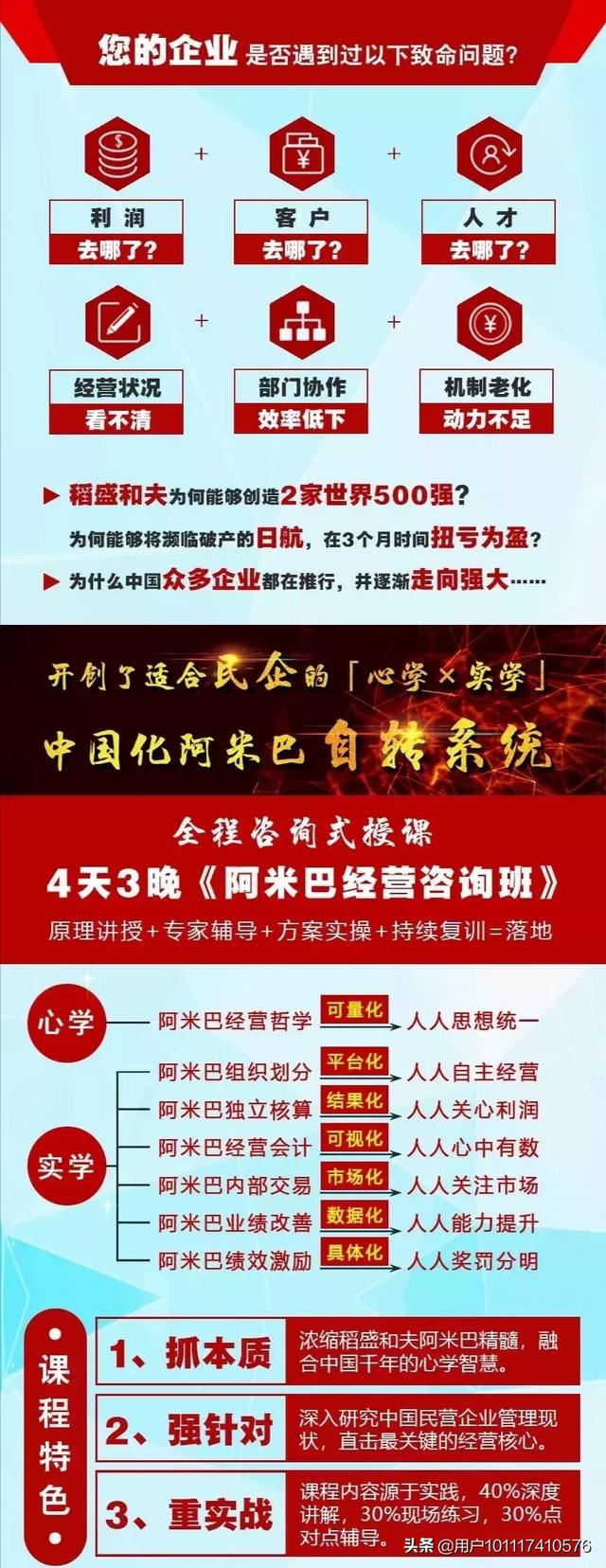 告别会发言稿，告别会发言稿范文（如何讲述哲学——稻盛和夫盛和塾世界大会告别演讲）