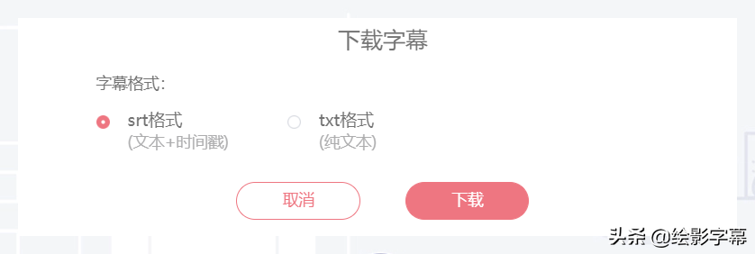 pr怎么导入字体，pr字体怎么导入（用绘影字幕自动识别）