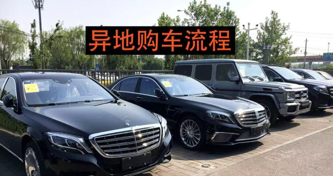 异地办公需要什么手续