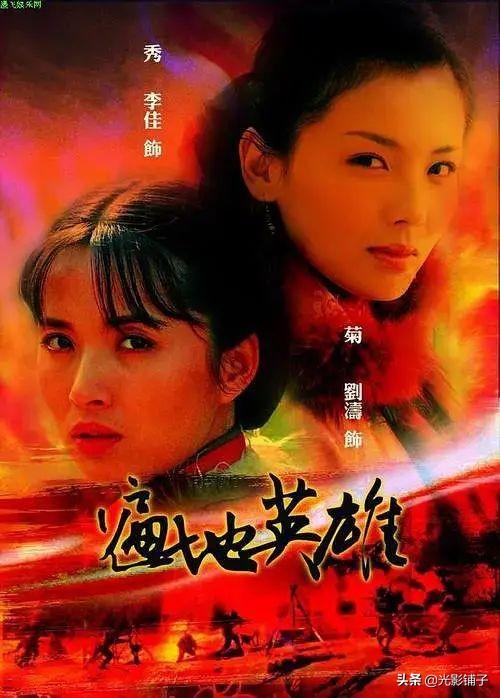 刘涛演的电视剧有哪些，刘涛主演电视剧（刘涛主演电视剧哪部好看）