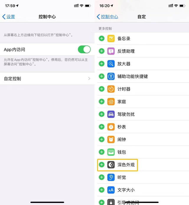 苹果6splus截屏快捷键，苹果6splus怎么截屏（全网最全iOS）