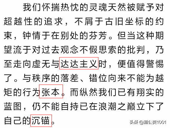 滥觞怎么读音，