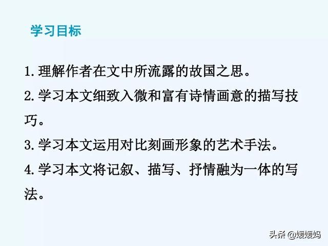 余强饮三大白而别的强是什么意思，余强饮三大白而别的强是什么意思 小说（部编版九年级语文上册《13.湖心亭看雪》课件）