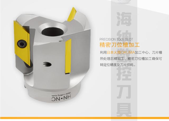 铣刀盘是什么，铣刀刀盘型号规格（HECC31005R-90度铣刀盘）