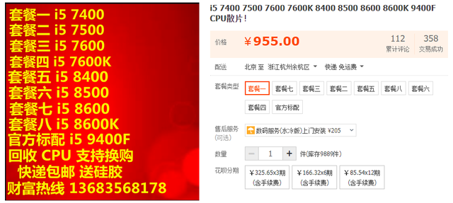 闲鱼上买二手电脑可靠吗，闲鱼上买二手电脑可靠吗安全吗？