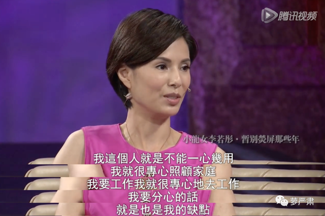 她才是最完美的神仙姐姐，她说不要恋爱脑