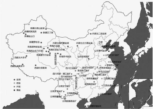 椒目的功效与作用，椒子的功效与作用（我们为什么会吃辣椒）