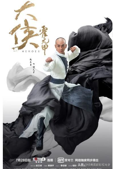 我的娜塔莎演员表，我的娜塔莎演员表介绍（“郭靖宇”导演18部经典影视作品）