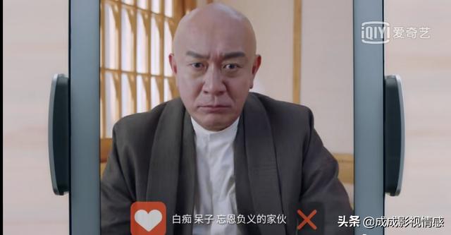 王传君相亲台词一周两次，《爱情公寓5》台词引热议