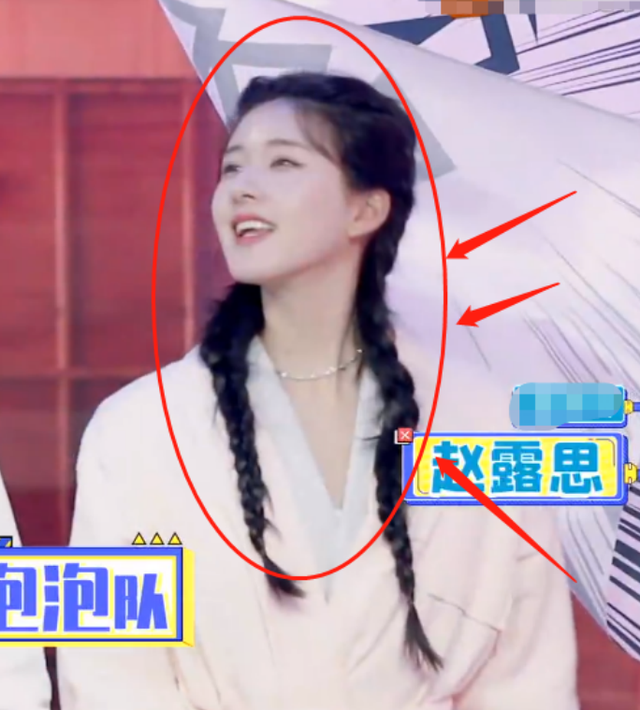 天天向上李沁赵露思穿浴袍，气质差距全在天鹅颈上