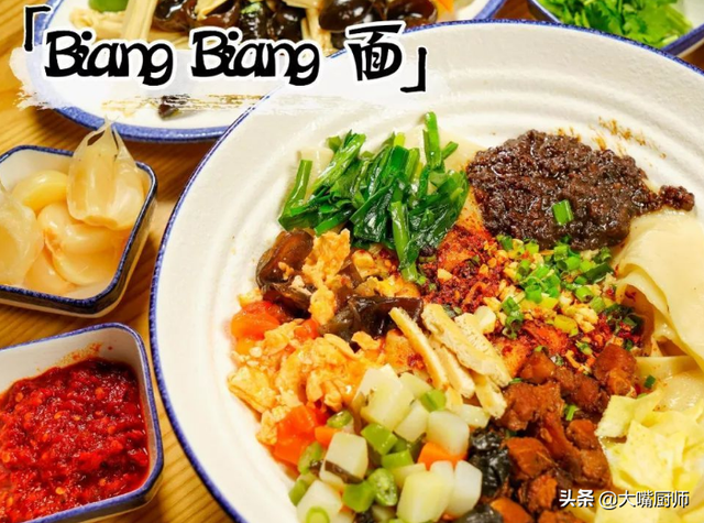 陕西面条有多少种类，陕西面条有多少种类图片（陕西最好吃的7碗面）