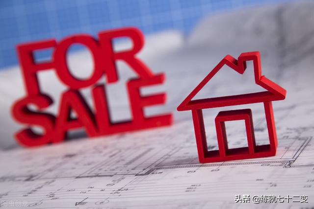 房地产销售技巧，房产销售的技巧有哪些（教你几个房产销售技巧和话术）