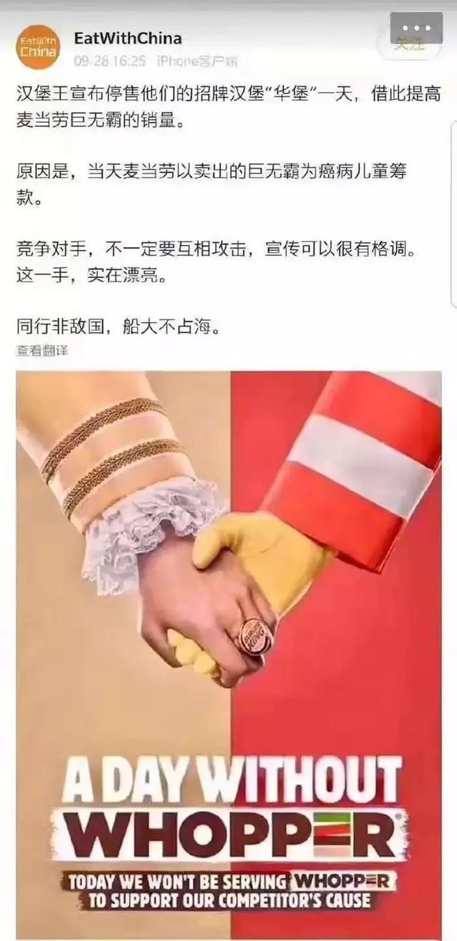 什么是异业合作，什么是异业合作社（为什么说90%的异业合作都是无效的）