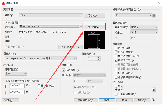 a2纸尺寸是多少厘米（ＣＡＤ的各种比例详解）