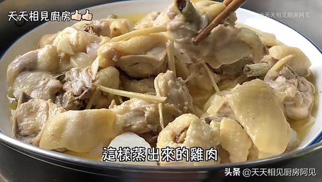 清蒸鸡的最正宗做法，清蒸鸡就是这么简单