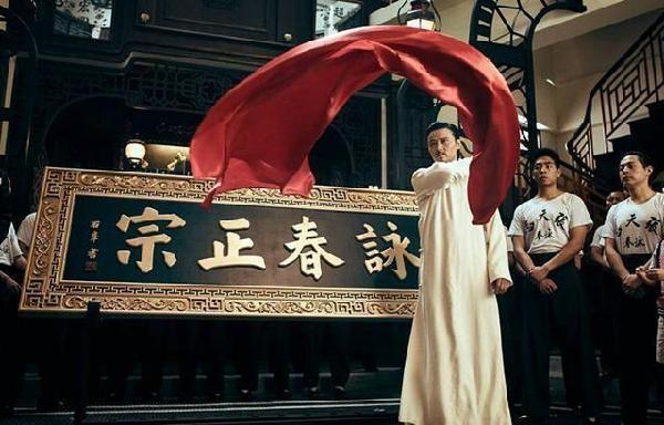 叶问最正宗的咏春，张天志与叶问争夺“咏春正宗”之战